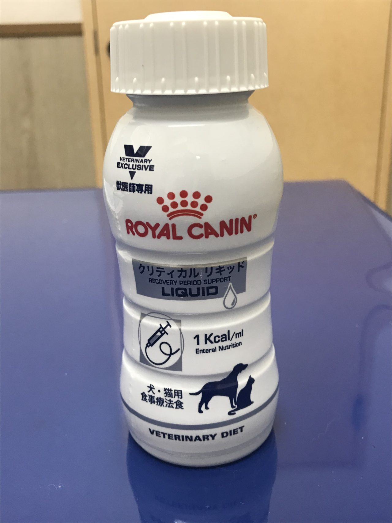 クリティカルリキット
