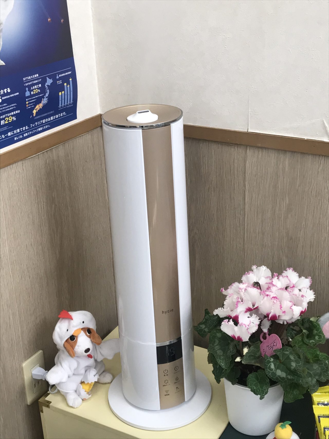 次亜塩素酸水超音波噴霧器