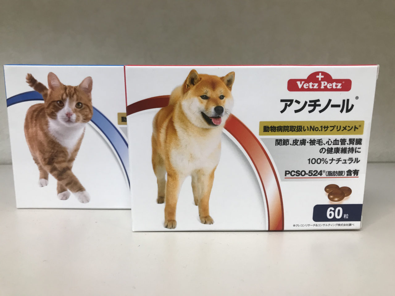 アンチノール