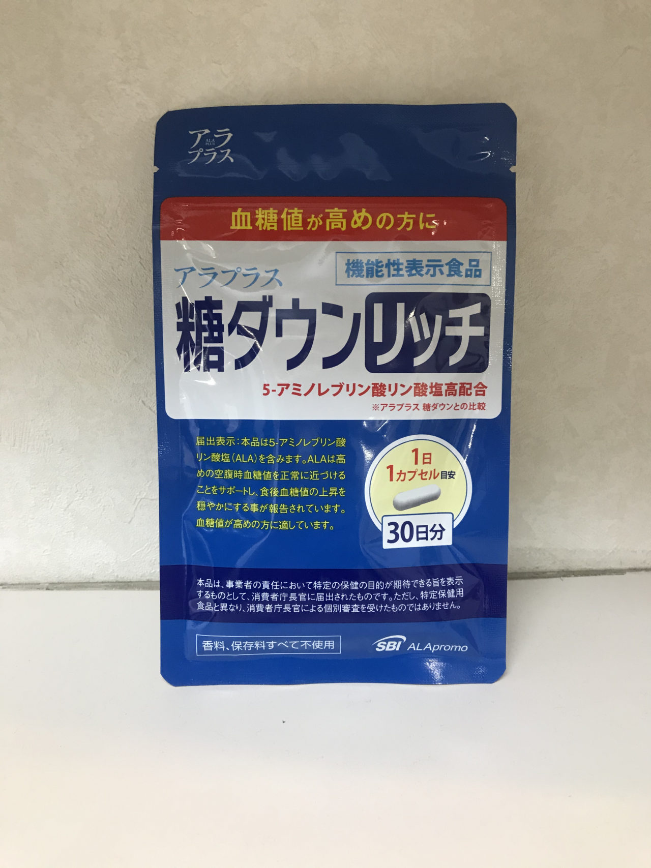 糖ダウンリッチ