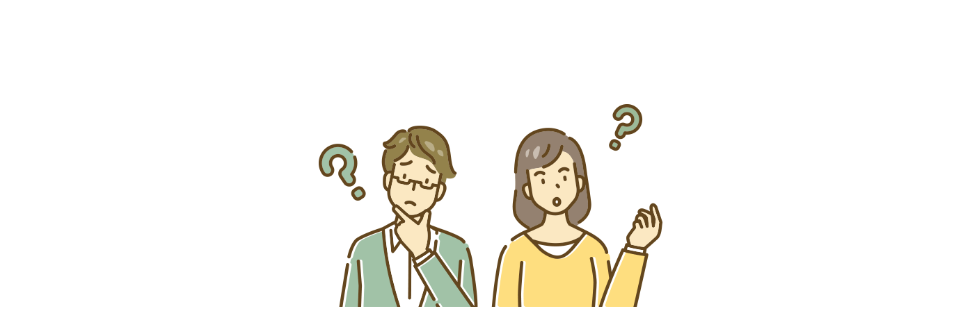利用したいと検討している人が困っている様子