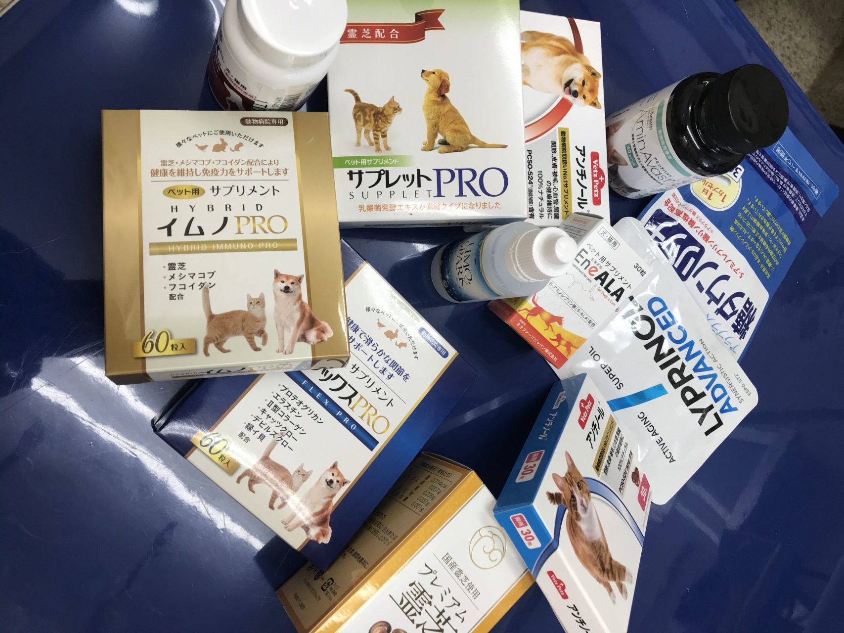 サプリメント色々